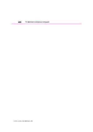 Page 460