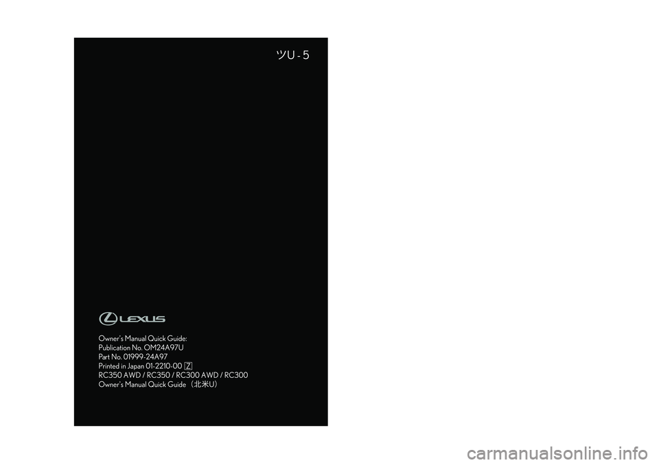 LEXUS RC300 2023  Owners Manual 