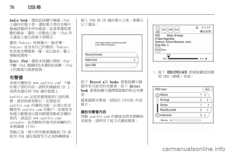 OPEL COMBO 2011  Manuale del sistema Infotainment (in Italian) 