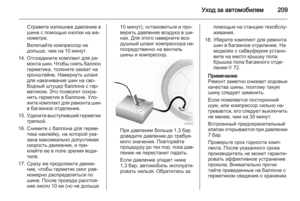 Page 211
