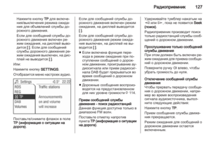 Page 127