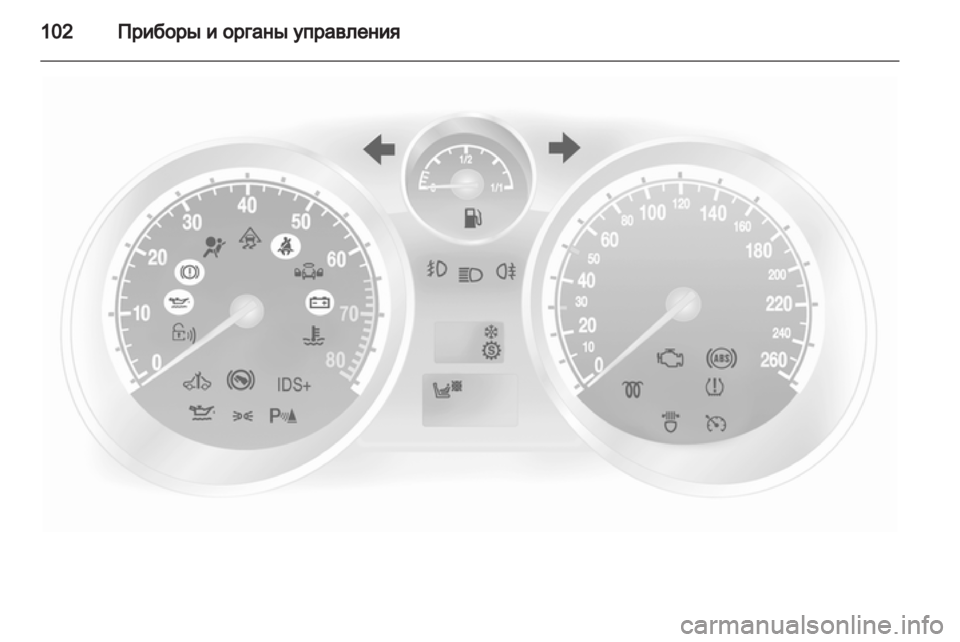 OPEL ASTRA H 2010.5  Инструкция по эксплуатации (in Russian) 