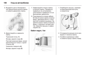 Page 200