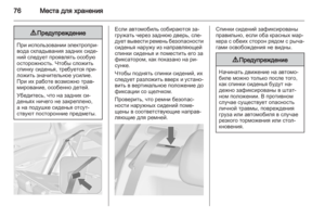 Page 76