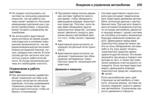 Page 211