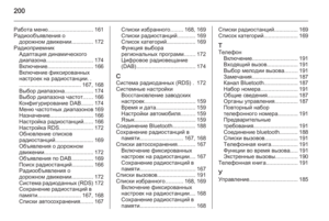 Page 200