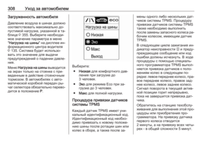 Page 310