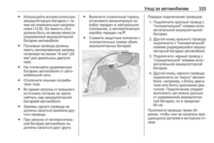 Page 327