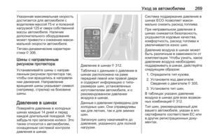 Page 271