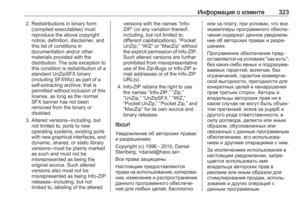 Page 325