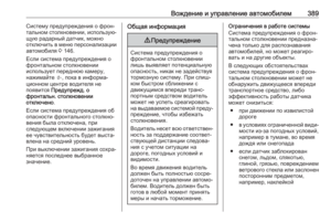 Page 391