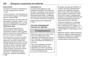 Page 400