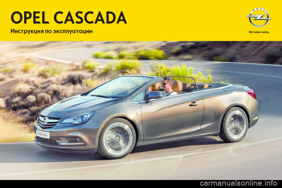 OPEL CASCADA 2014.5  Инструкция по эксплуатации (in Russian) OPEL CASCADAИнструкция по эксплуатации 