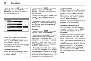 Page 62