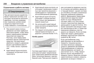 Page 210