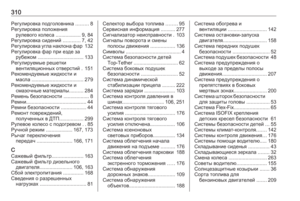 Page 312