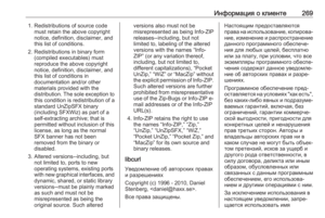 Page 271