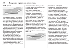 Page 202