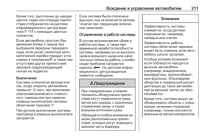 Page 213