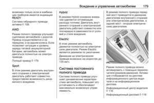 Page 181