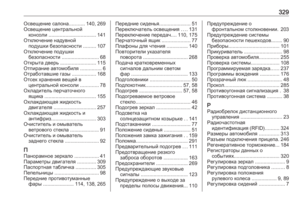 Page 331