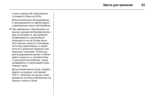 Page 83