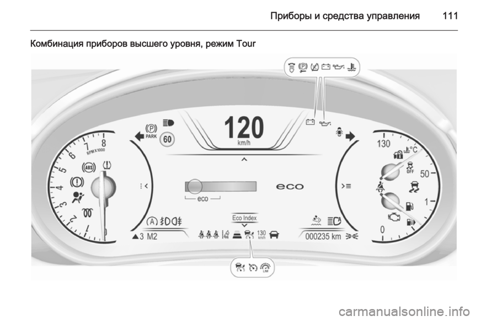 OPEL INSIGNIA 2015.5  Инструкция по эксплуатации (in Russian) Приборы и средства управления111
Комбинация приборов высшего уровня, режим Tour 