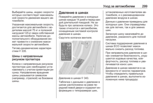 Page 301