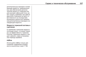Page 329
