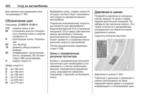 Page 302