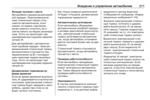 Page 213