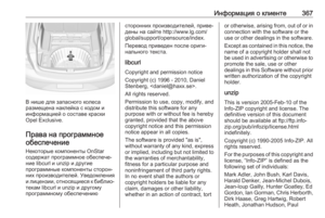 Page 369