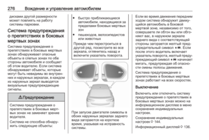 Page 278