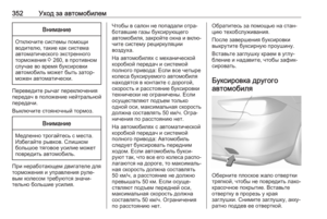 Page 354