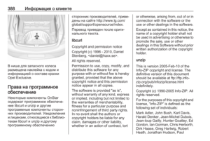 Page 390