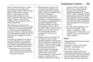 Page 391
