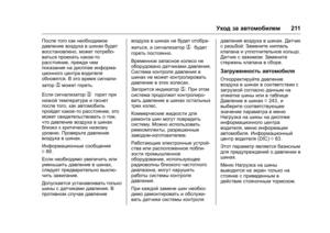 Page 212