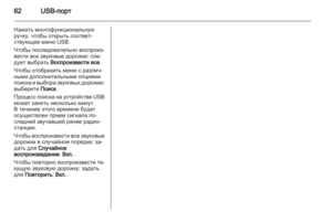 Page 62
