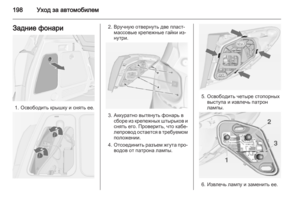 Page 200