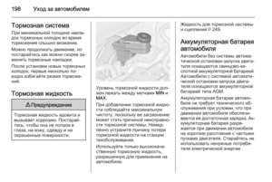Page 200