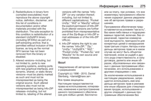 Page 277