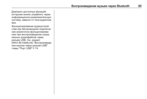 Page 85