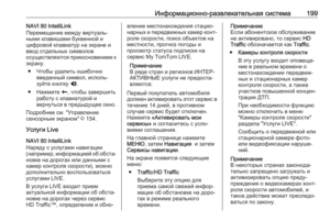 Page 201
