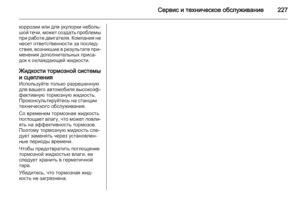 Page 227