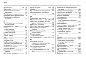 Page 342