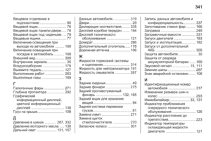 Page 343