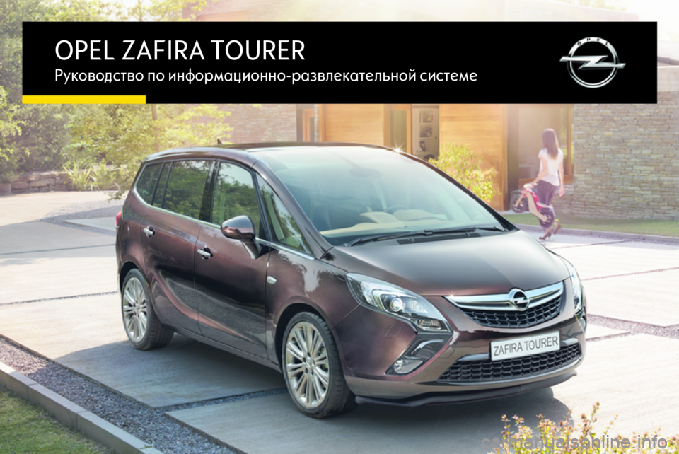 OPEL ZAFIRA C 2016  Руководство по информационно-развлекательной системе (in Russian) OPEL ZAFIRA TOURERРуководство по информационно-развлекательной системе 