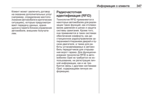 Page 349
