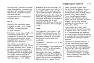 Page 345