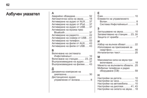 Page 62